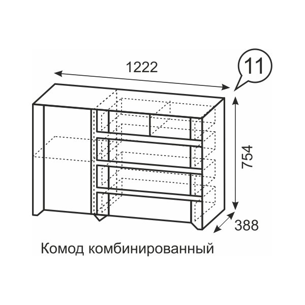 Комод комбинированный Твист 11 фото 2