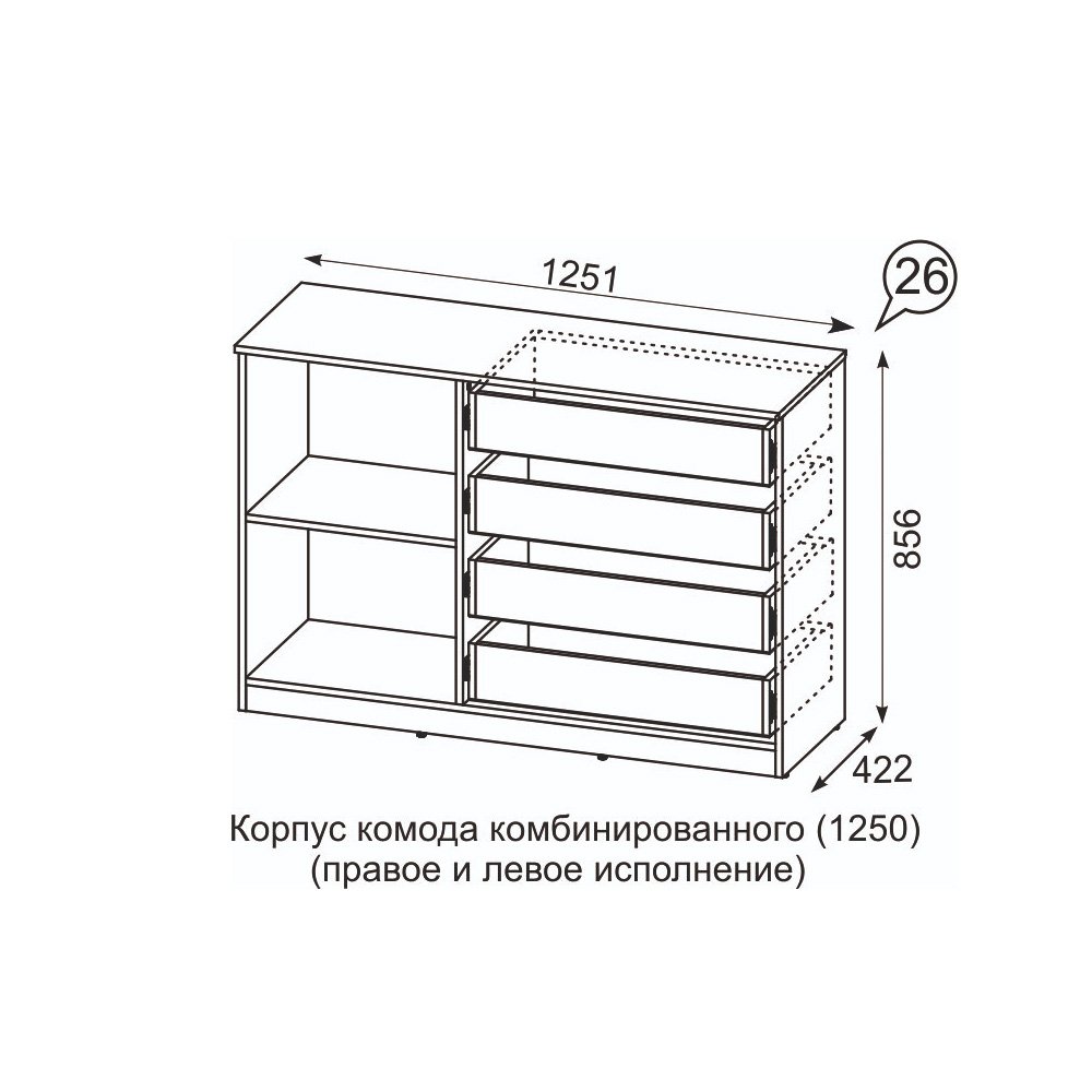 Комод Квадро №1250.2 фото 2