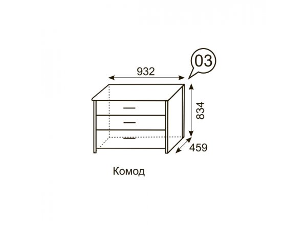 Комод длинный Берлин 3