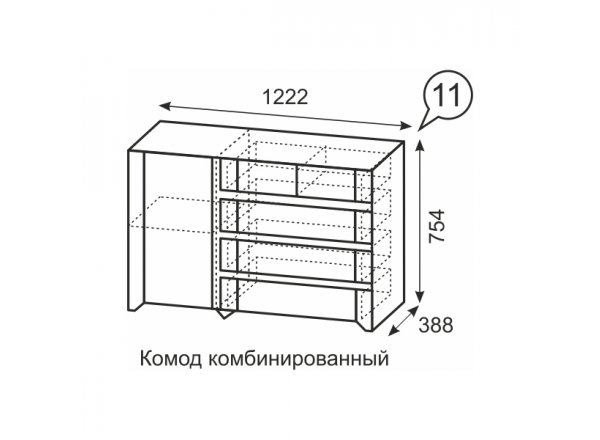 Комод комбинированный Твист 11