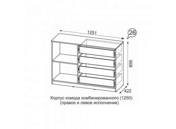 Комод Квадро №1250.6