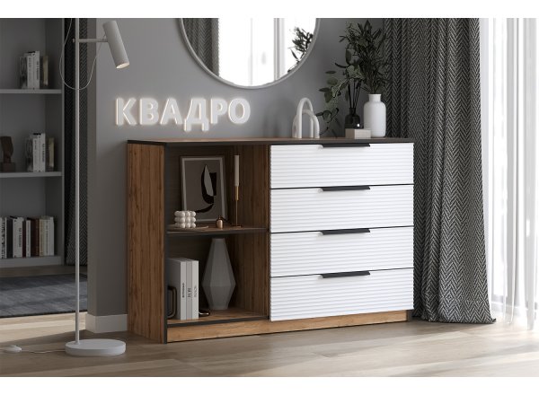 Комод Квадро №1250.5