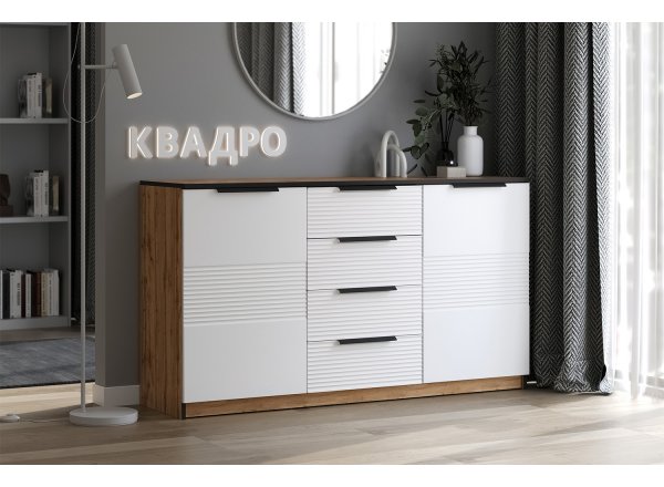 Комод Квадро №1500.2