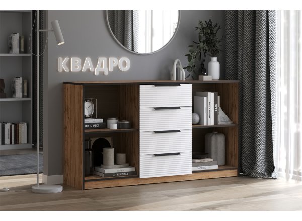Комод Квадро №1500.4